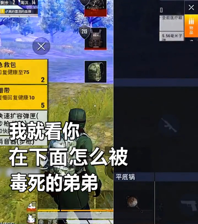 鲨鱼哟战神回归!战神局不带装备空手吃鸡秀翻全场!