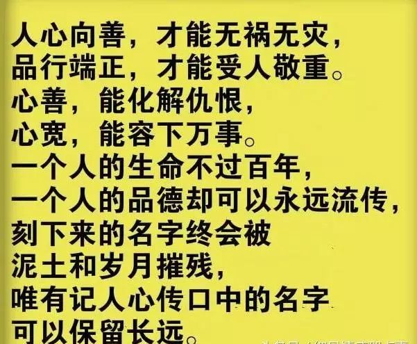人这辈子,为了金钱,勾心斗角