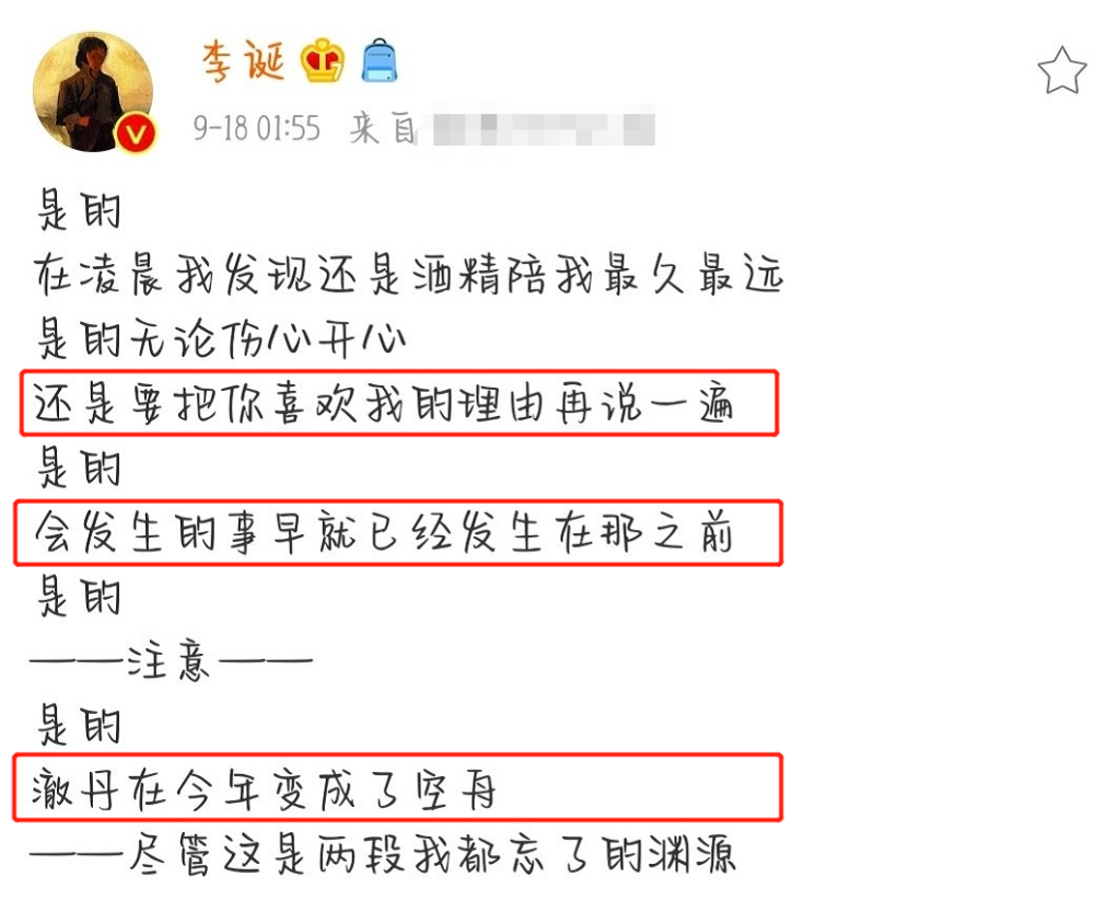 离婚的人口_人口普查