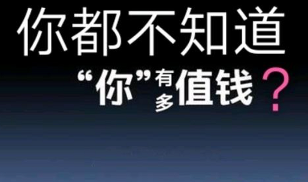 谈钱不俗赚钱才是正事有钱才是王道