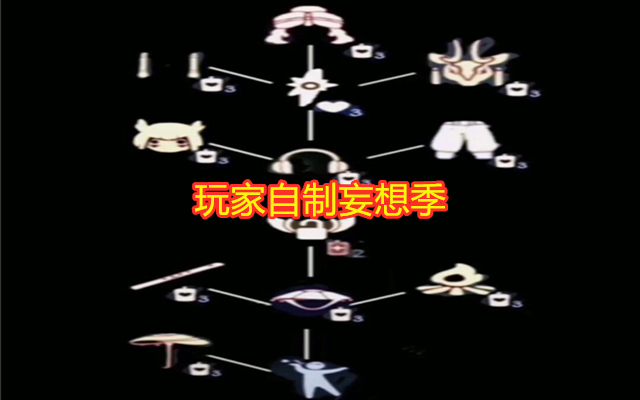 光遇:9个季节先祖一览,音韵季盛产发型,感恩季面具被吐槽