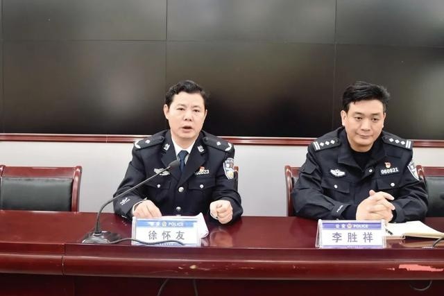 【教育整顿】邵阳县公安局教育整顿第二次调度推进会