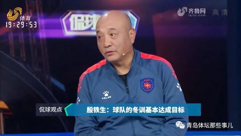 海牛已做好递补升甲准备,殷铁生盛赞爱徒姜宁