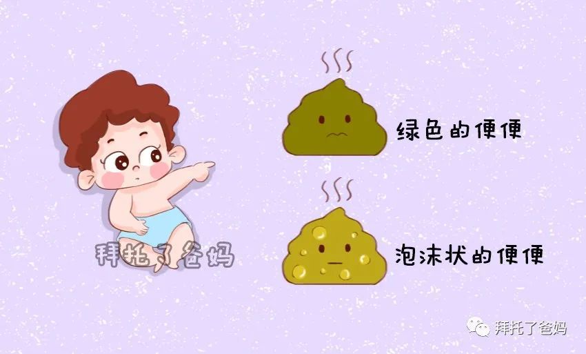 这情况一般出现在母乳喂养的宝宝身上,宝宝的便便中出现油油东西,其实