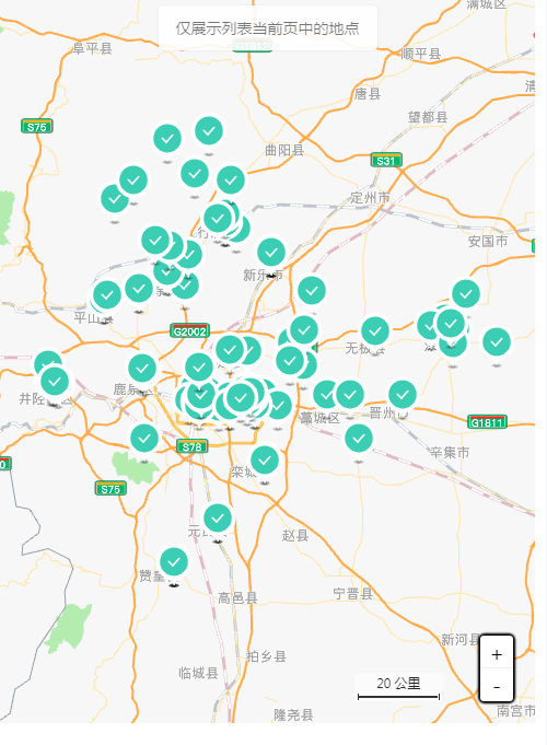 石家庄市区人口_石家庄市区户籍人口2012年恶性肿瘤发病率调查分析(2)