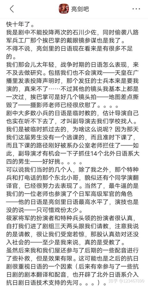 浓妆艳抹曲谱_浓妆艳抹的女人(2)