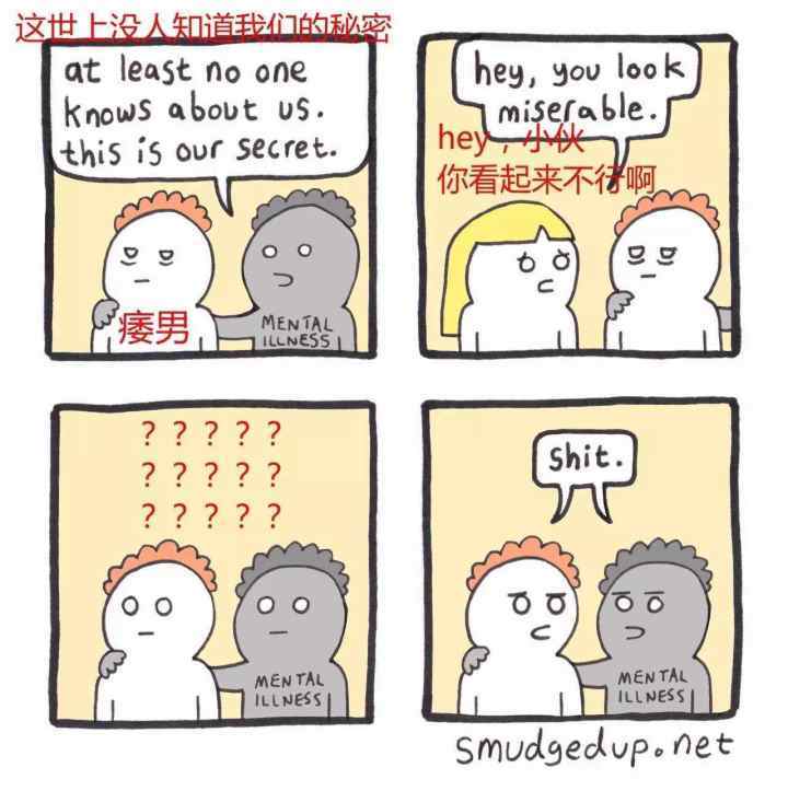 什么什么可摧成语_成语故事简笔画(3)