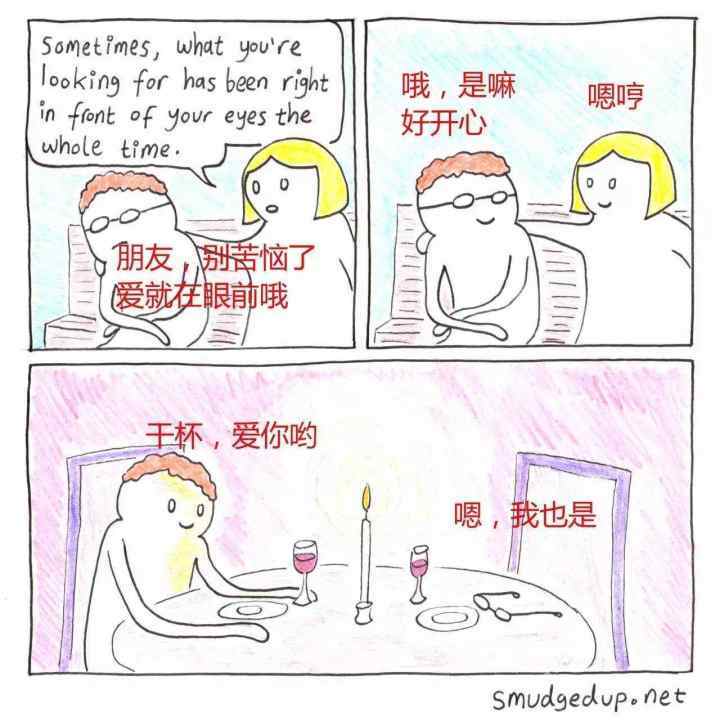 什么无忌成语_无忌童年戏水图片(3)