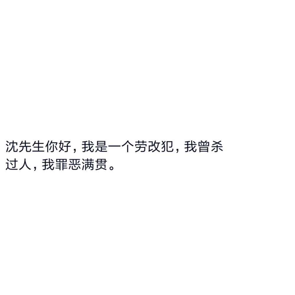 蚀骨危情那些戳中泪点的句子把我甜哭了说说你看过最虐的小说台词