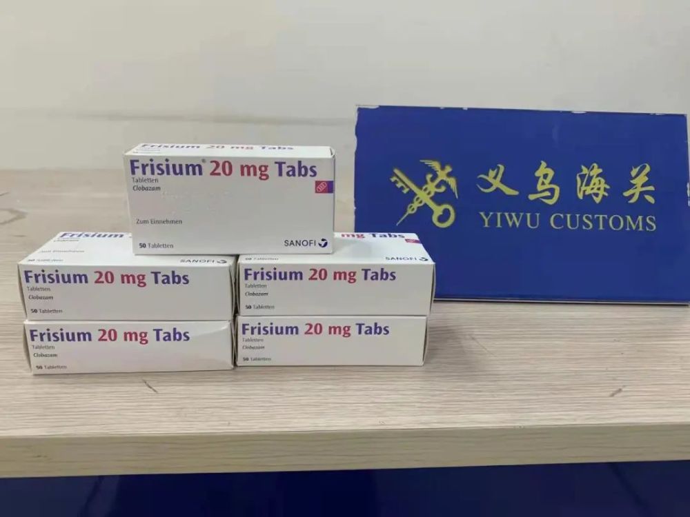 确认了这些药片为安非拉酮,属于一类管制精神药品,是新型毒品的一种.