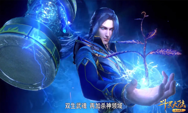 斗罗大陆:唐三穿裙子曝光,搭配战斗姿势绝了,颜值很有