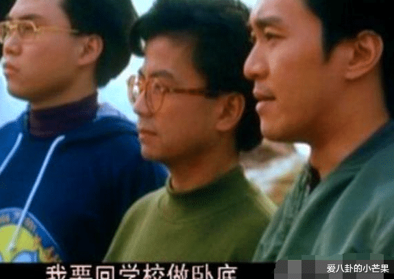 黄一山再次内涵周星驰:《逃学威龙》因星爷要高片酬导致没拍成"逃学