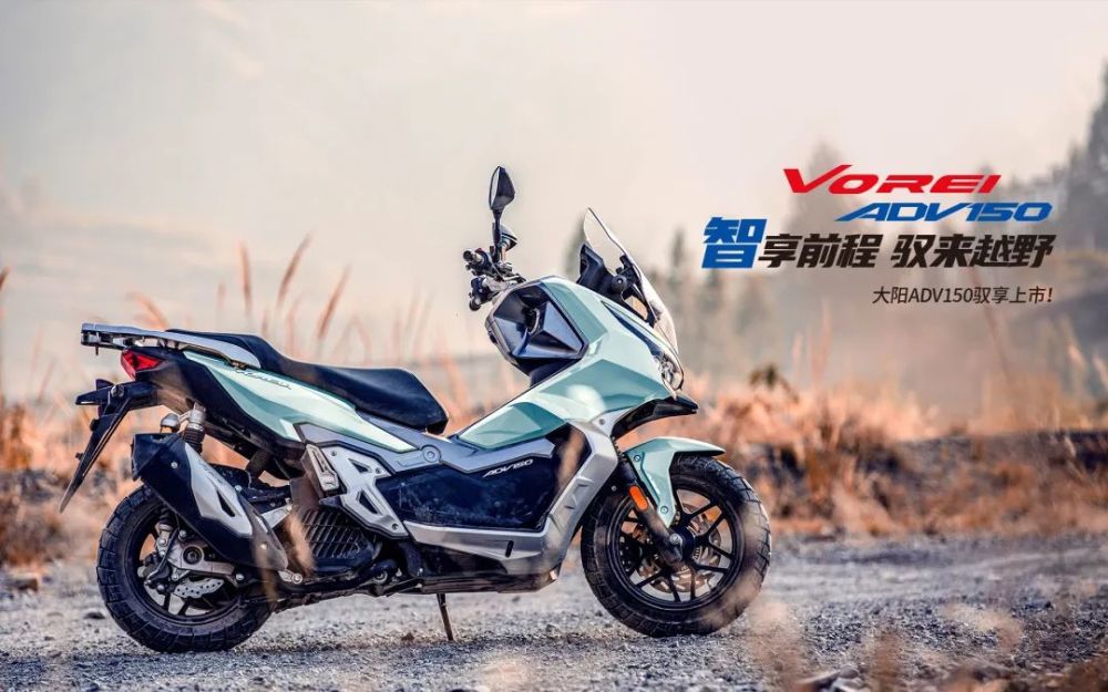 城市通勤为主力帆kpv150和大阳adv150如何选