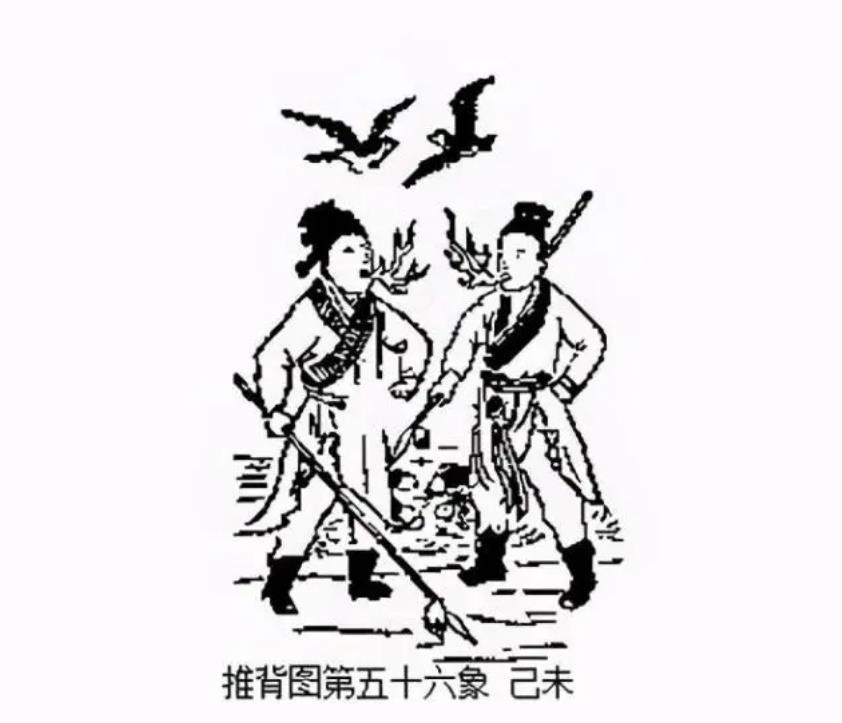 《推背图》第五十六象:未来战争使用什么武器?袁天罡