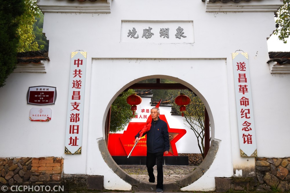 浙江遂昌:一个人的升旗仪式_腾讯新闻