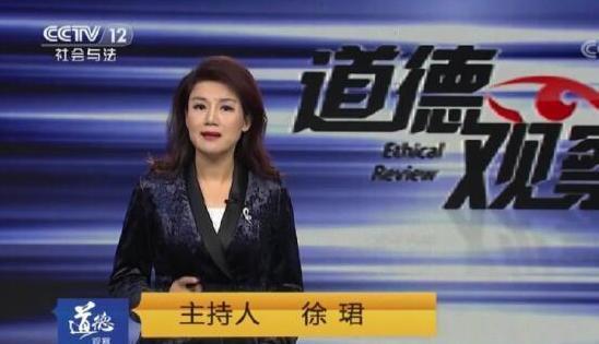 遭小叔子继子联夺百亿遗产,以4000元赶出家门,徐珺的报复真解恨