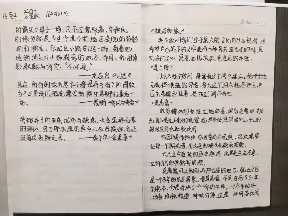 叶圣陶和夏丏尊的32节国文课——《文心》精华笔记汇总(三)