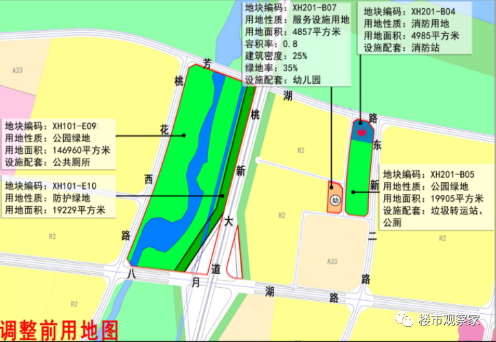 南昌县象湖新城芳湖路与桃新大道两侧规划调整,新增一座幼儿园!