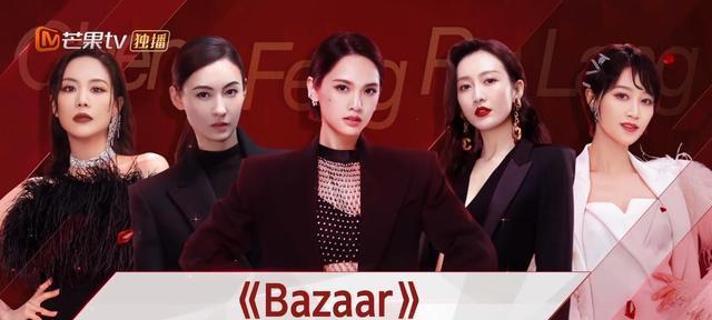 《浪姐2》四公,杨丞琳组回天乏力,那英组稳居第一