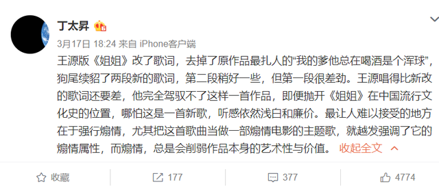 王源简谱_王源简谱歌谱大全(2)