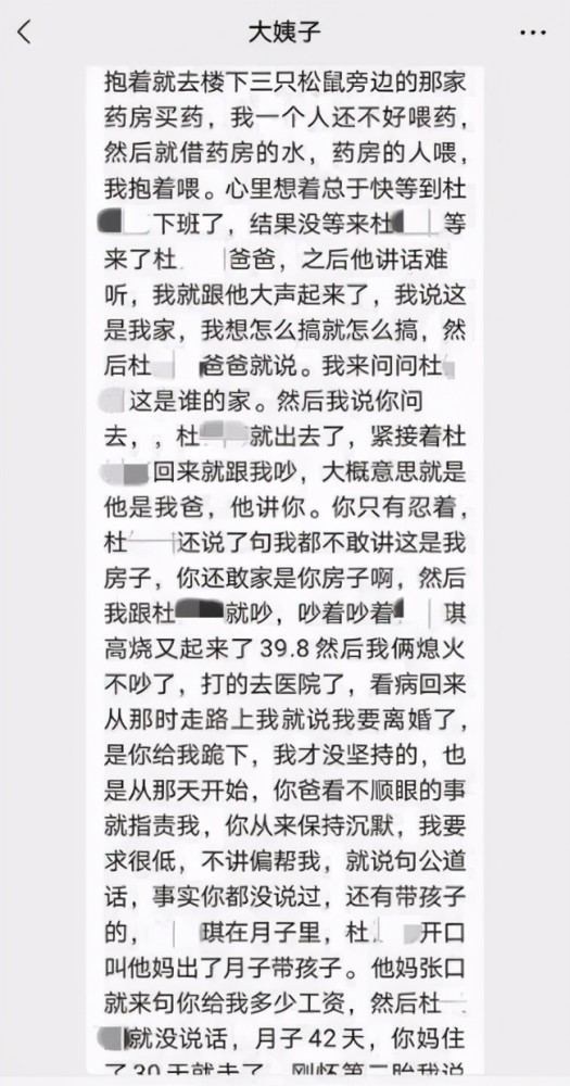 曲谱派特吃后会黑便吗_黑便图片