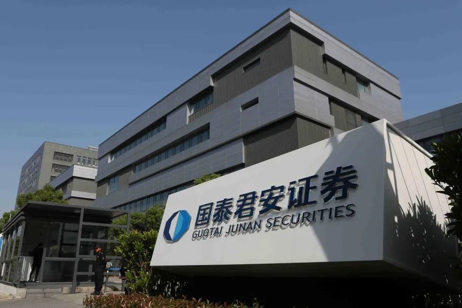 国泰君安证券招聘_陆家嘴名校直通车 金融名企浙大联合招聘,西溪玉泉永谦知音相邀(5)