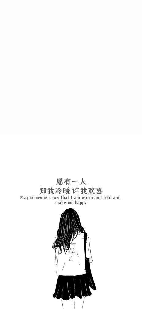 壁纸超酷文字背景图