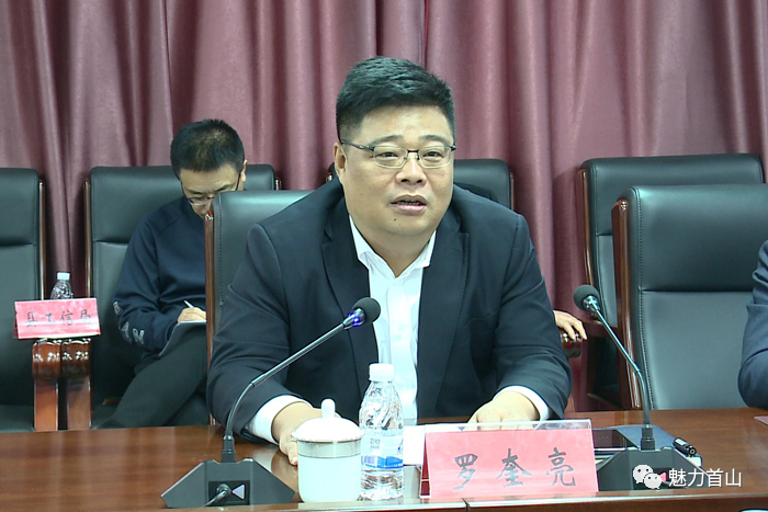 县长罗奎亮汇报相关工作