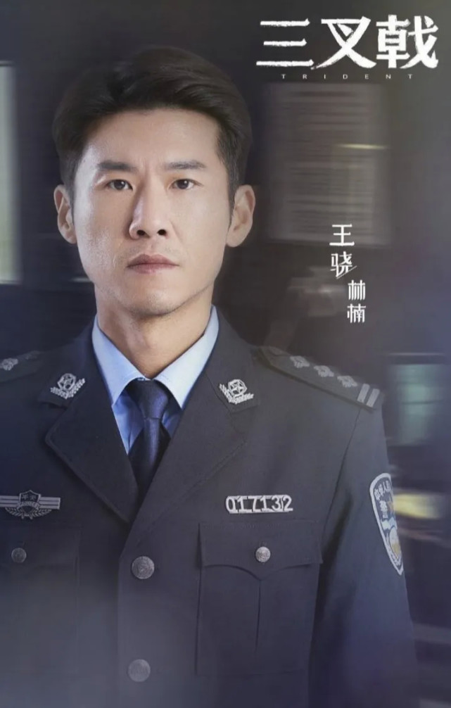 《暴风眼》程雷反转演技细思极恐,王骁又多了一个标签