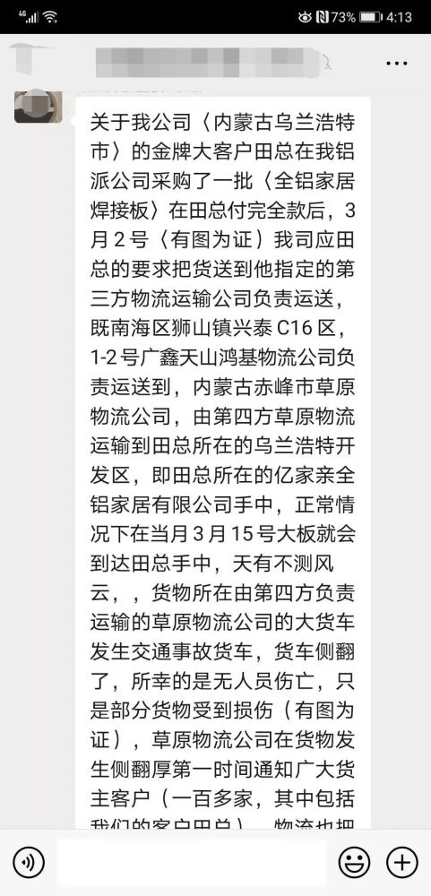 成语什么不氾_不舍得字有什么成语(5)