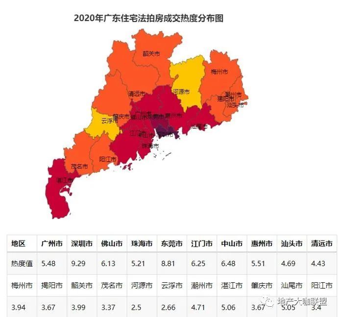 云浮人口城乡住房普查_云浮地图(3)