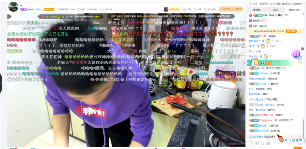 知名主播鲨鱼户外直播首秀,番茄炒蛋遭调侃,陀螺仪开多少?