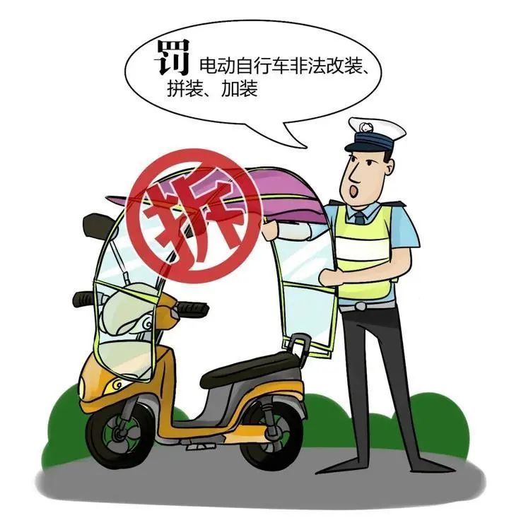 交规小课堂|骑乘电动自行车不想招惹事故,这些骑行"姿势"你须知