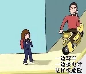 骑乘电动自行车不想招惹事故,这些骑行"姿势"你须知!