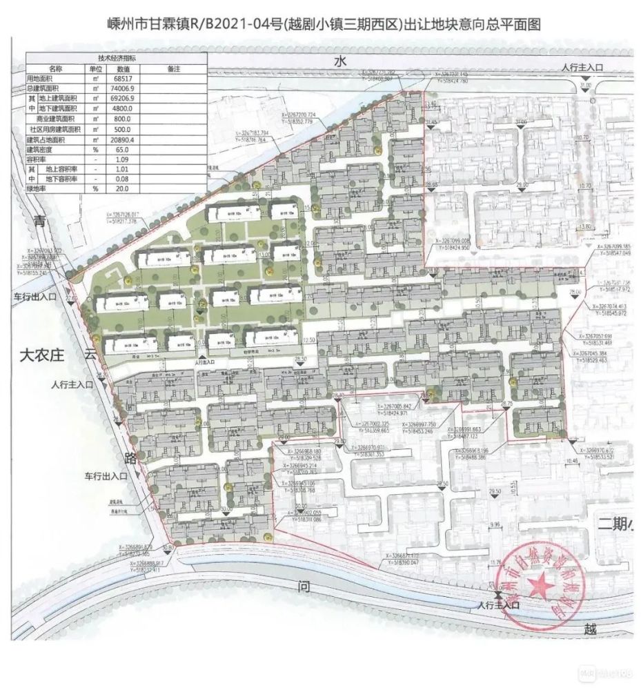 现场图 三(嵊州市甘霖镇r/b2021-04号出让地块) 【地块详情】