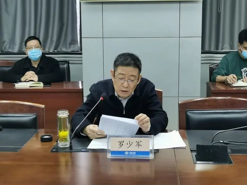 河北省水利厅召开2021年全省水旱灾害防御工作视频会议