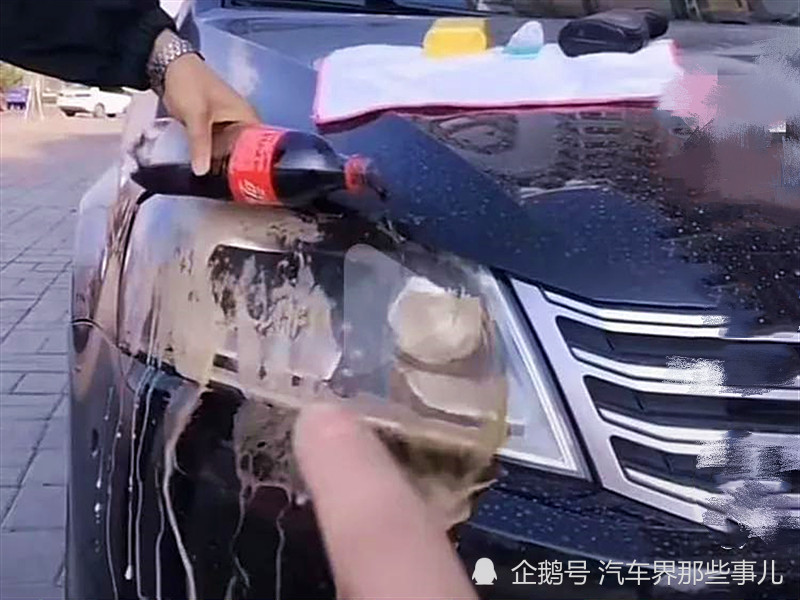 可乐翻新汽车大灯?牙膏去除汽车划痕?用车技巧是真是假?
