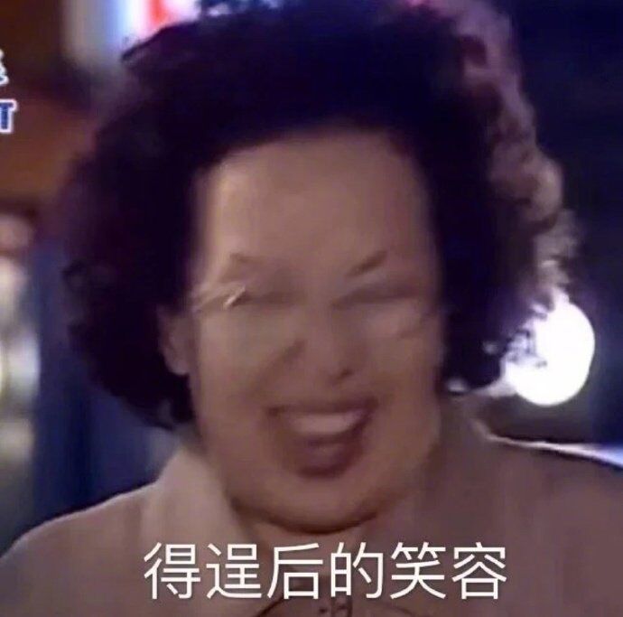 沙雕表情包|罗文姬女士表情包合集