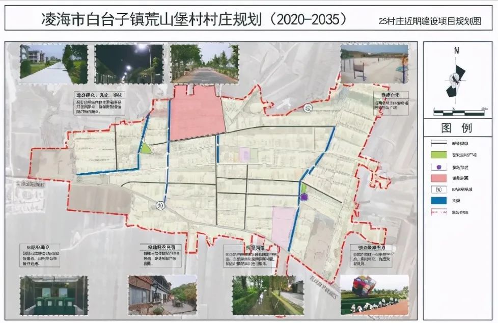 拆迁规划!锦州凌海一村庄建设规划到2035年