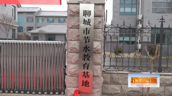 聊城人均水_聊城盛景温泉水世界