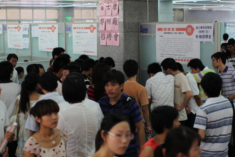 郑州招聘单位_中共河南省委网络安全和信息化委员会办公室直属事业单位2019年公开招聘工作人员方案(4)