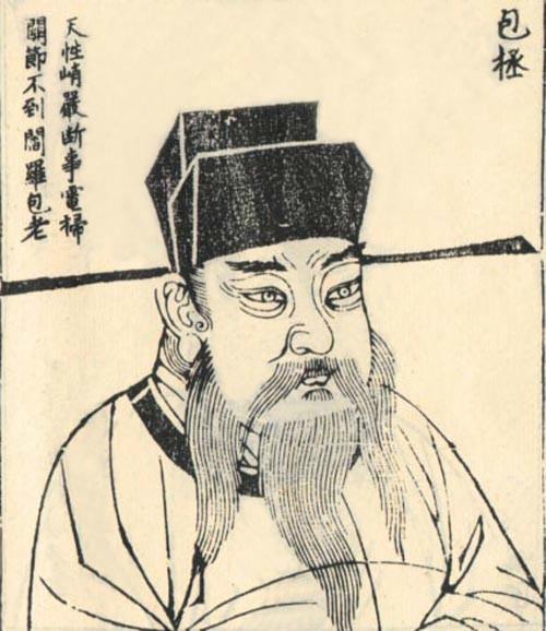 都知道古代四大美女,你知道古代四大清官除了包拯还有