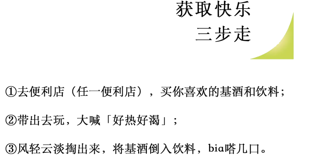 什么什么骇浪成语_成语故事简笔画(5)