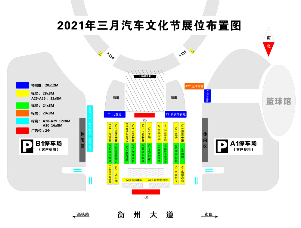 衡阳人口2021_如何让蚌埠重新成为皖北中心城市(2)