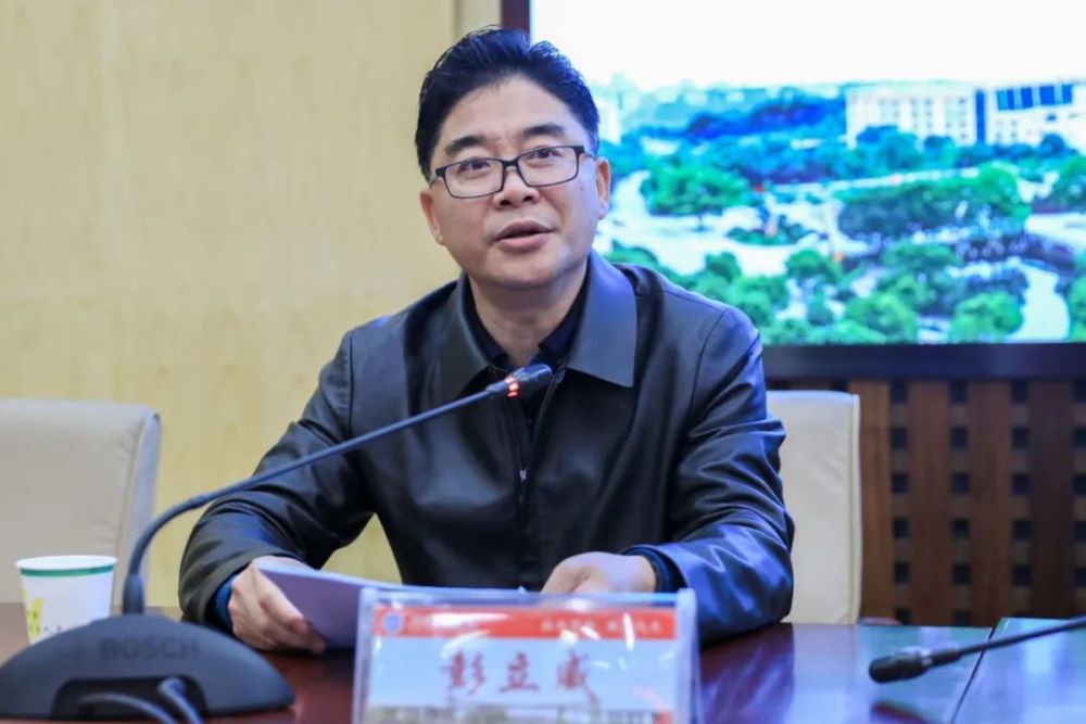 全面动员部署!湖南工程学院召开党史学习教育动员大会
