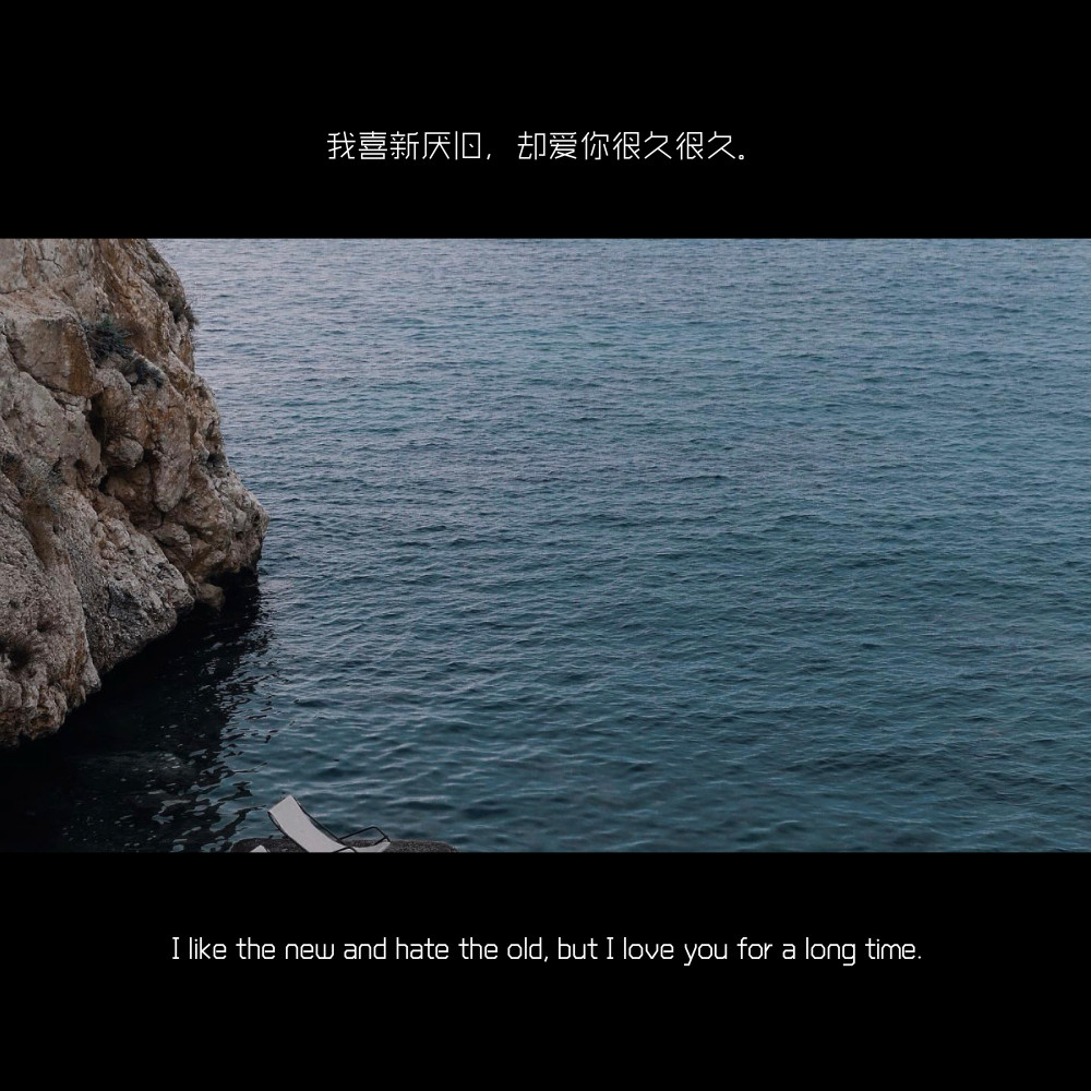 深情告白的简短情话句子