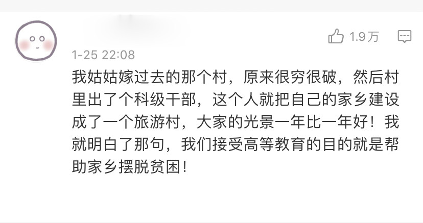 如果你从别人口中了解我完整句_别从别人口中了解我图(3)