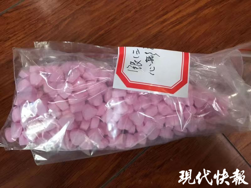 几天后,收到一小袋像糖果的小药片,外包装上没有任何中文说明,很像