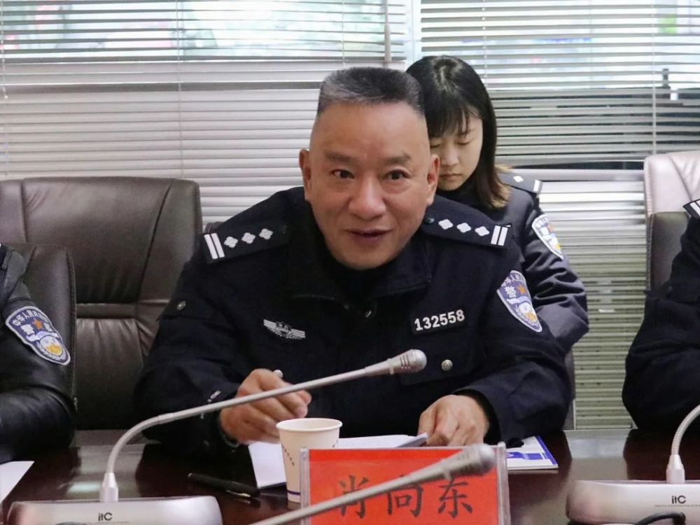 【教育整顿】新化县公安局召开征求意见座谈会