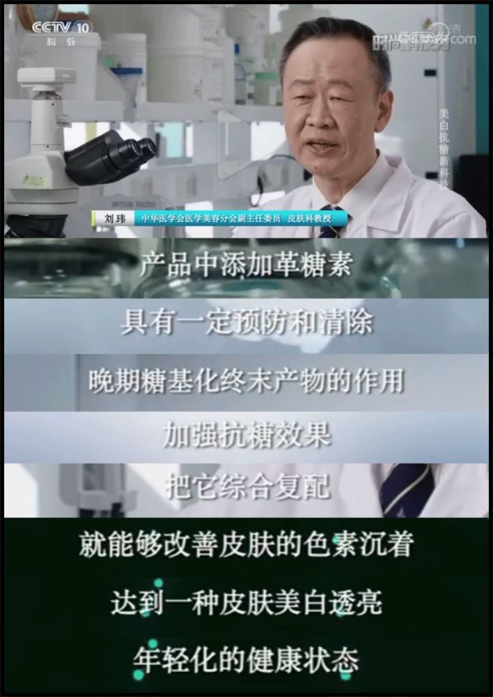 光我说了不算,革糖素能改善皮肤色素沉着的作用也